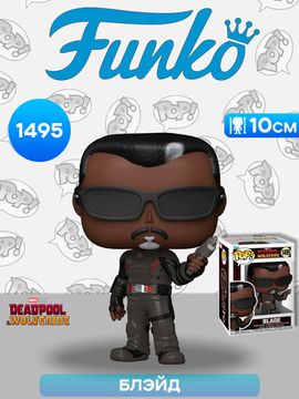 Фигурка Funko POP! Bobble Marvel Deadpool 3 Blade (1495) 84847 / Фигурка Фанко ПОП! по мотивам фильма "Дэдпул и Росомаха", Блэйд