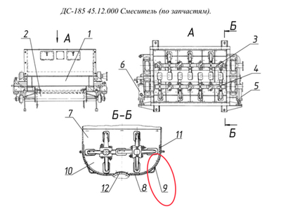 ДС-158 45.10.008 Сектор брони