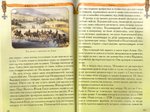 Крымская война 1853-1856. А. Яковлев