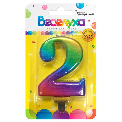 Свеча-цифра "2" Радуга