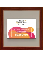 Рамка для постера и фотографий 60x60