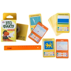 Настольная карточная игра Это факт! Россия