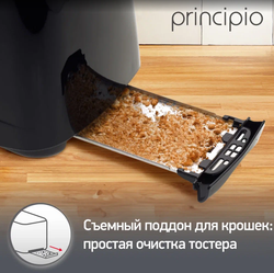 Тостер Moulinex Principio Black TT110232