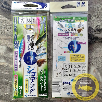 Снасть Marufuji D-783 7g SS