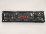8400 / Рамка госномера W-POWER пластик (ромбический) + глянцевая вставка (за 1 шт.) Оптом
