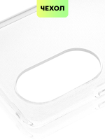 Чехол BROSCORP для Honor 50;Huawei nova 9 оптом (арт. HW-H50-TPU-TRANSPARENT)