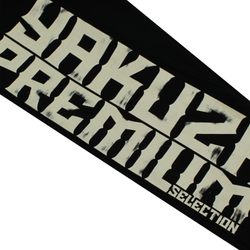 Штаны мужские черные Yakuza Premium 2725