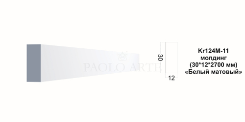 Молдинг Kr124M-11/2.7