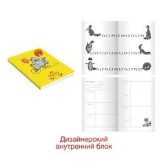 ЕNOTEBOOK. Дизайн 2
