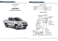 Амортизатор багажника Rival для Toyota Hilux VIII пикап 2015-2020, 1 шт., AB.ST.5705.1