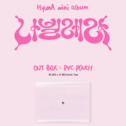 Альбом HyunA Nabillera (나빌레라)