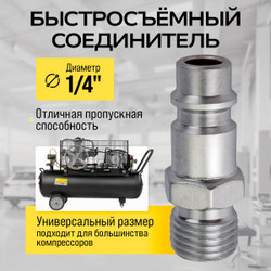 Прямая пневматическая шлифовальная машина Technicom TC-DG2011, цанга 3мм, 6,3 Бар, 113 л/мин, 22000 об/мин