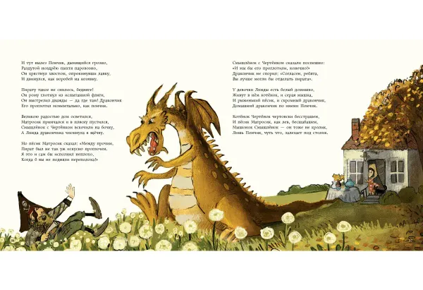 Посыпайте голову перцем!