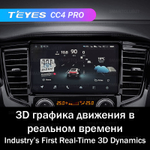 Teyes CC4 Pro 9" для Mitsubishi Pajero Sport, L 200 2018-2021
