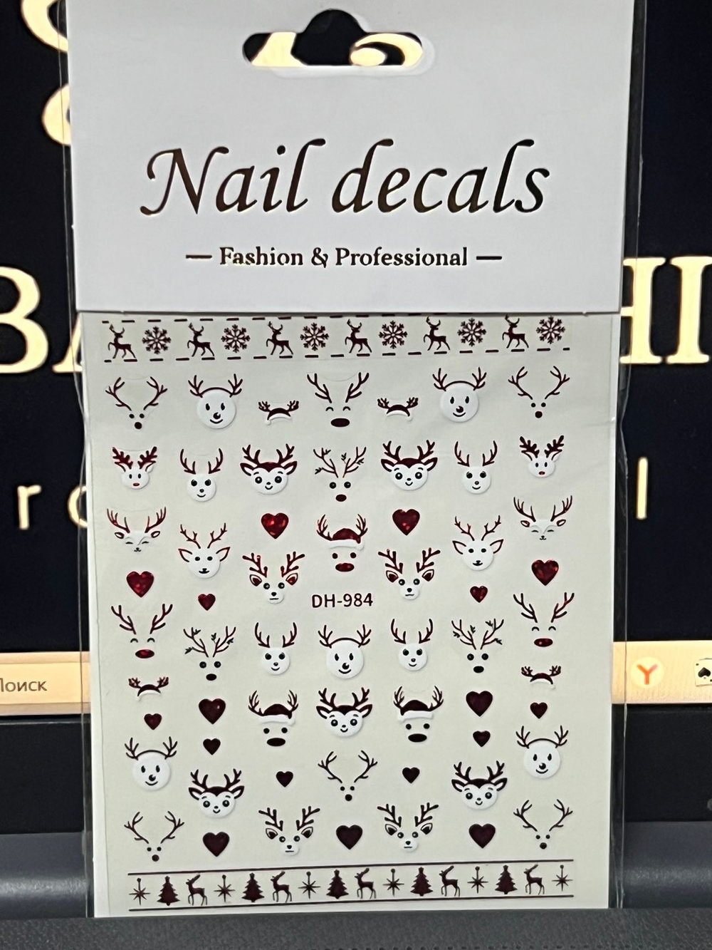 Наклейки новогодние