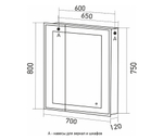 Зеркало шкаф MIXLINE Минио 700*800 2 створки, сенсорный выкл, светодиодная подсветка