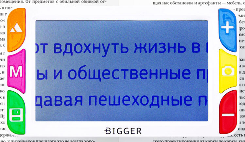 Лупа электронная Bigger B3-50TV - фото 9