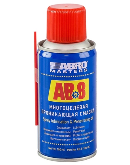 Смазка проникающая ABRO MASTERS AB-8 100 мл. AB-8-100-RW (24шт)