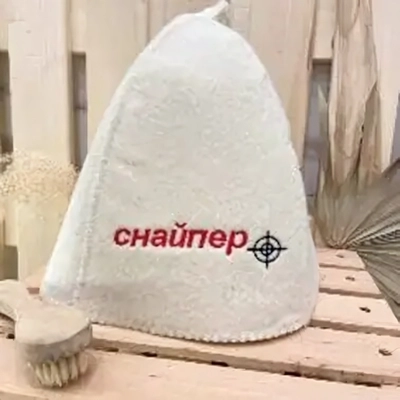 Шапка классическая с вышивкой «Снайпер» (без упаковки)