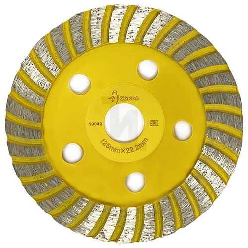 Чашка алмазная 125х22,23мм шлифовальная Biber