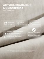 Диван - кровать с подъёмным механизмом 200х90 см Crecker UP ткань Teddy