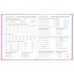 Дневник 5-11 класс 48 л., твердый, BRAUBERG, выборочный лак, с подсказом, "Fashion", 106414