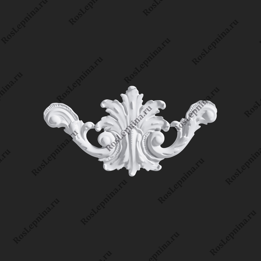 Центральный элемент Roslepnina CE-728P