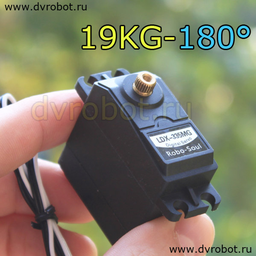 Серводвигатель LDX-335MG-19KG-180°