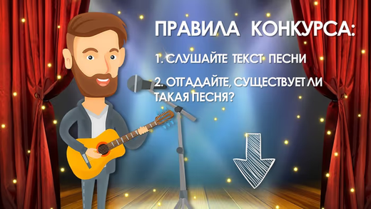 Хит Его Знает