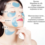 Патчи для глаз Images Beautecret Niacinome Birds nest hydrating с экстрактом ласточкиного гнезда увлажняющие гидрогелевые 80 г 60 шт