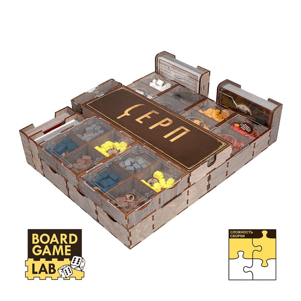 Органайзер Серп (Scythe)