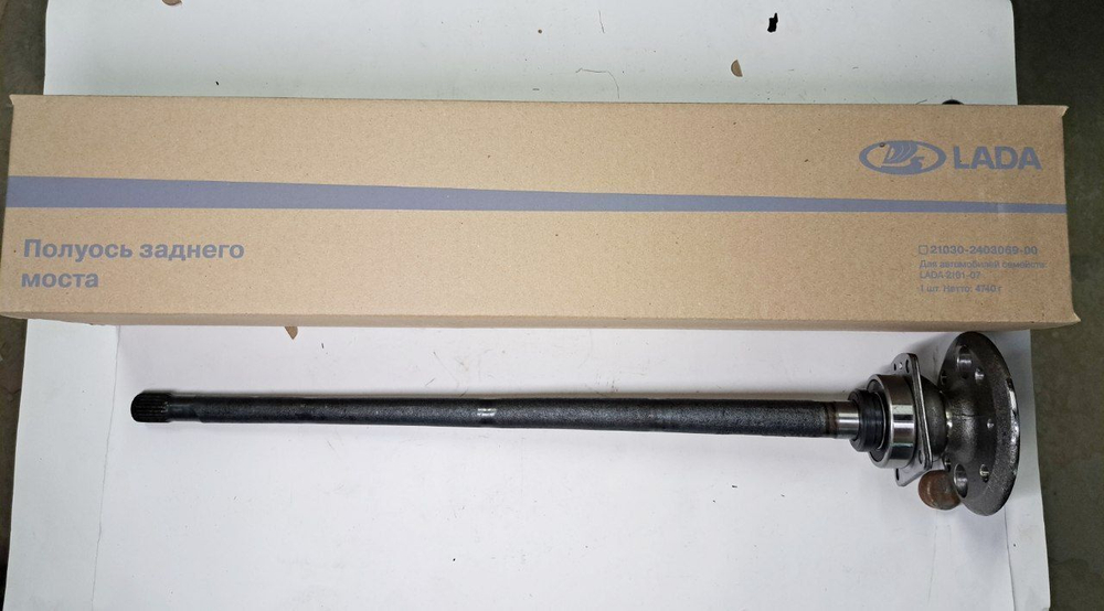 2103-240306900 полуось