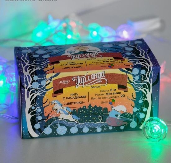 Гирлянда "Нить" 5 м с насадками "Цветочки"