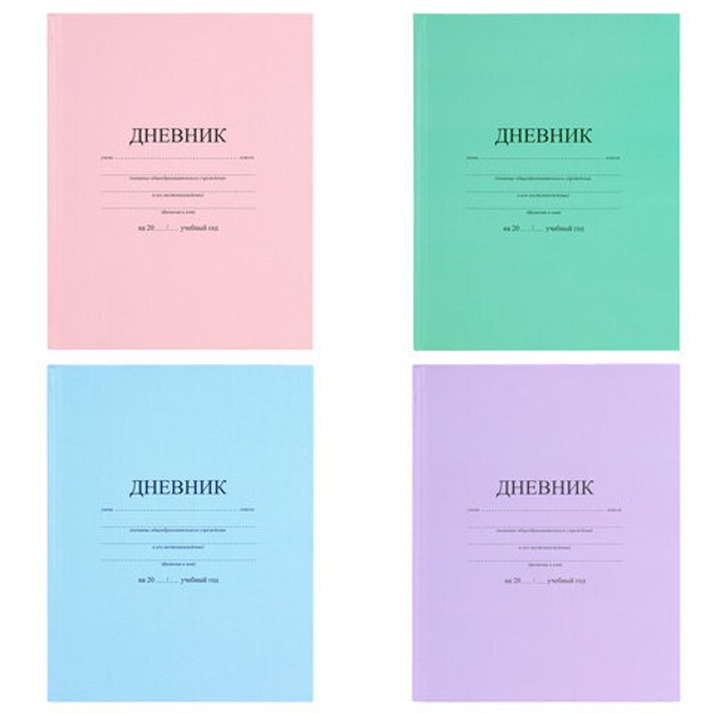 Дневник 1-11 класс 40 л., твердый, BRAUBERG, матовая ламинация, АССОРТИ, 107165