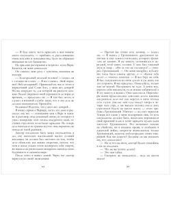 Классика вне времени. Young Adult. Герой нашего времени. Сборник о любви
