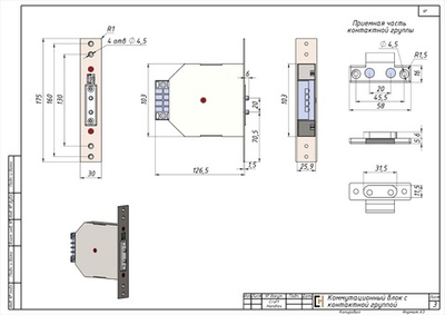 Коммутационный блок с контактной группой