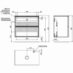 Тумба с раковиной Aquanet Арт 75 329064 ясень графит