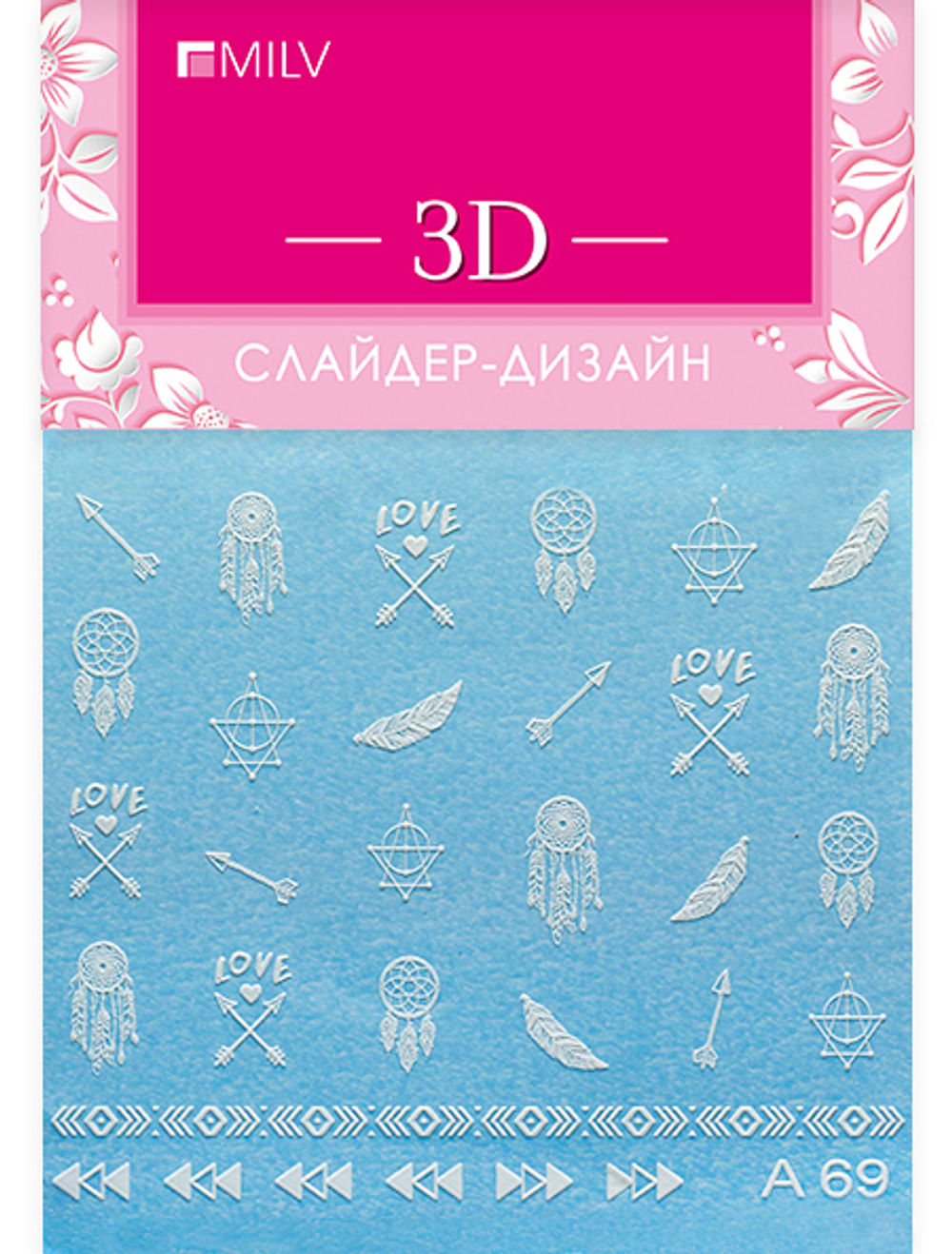MILV 3D-слайдер A69 белый*
