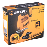 Лобзик электрический Вихрь ЛЭ-55Б