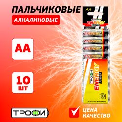 Батарейки Трофи LR6-10BL ENERGY POWER Alkaline