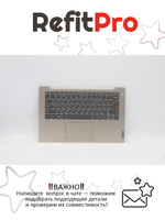 Верхняя панель с клавиатурой (топкейс) для ноутбука Lenovo 3-14ITL6 (W/O FingerPrint) цвет - песочный , раскладка - русская (5CB1C04581)