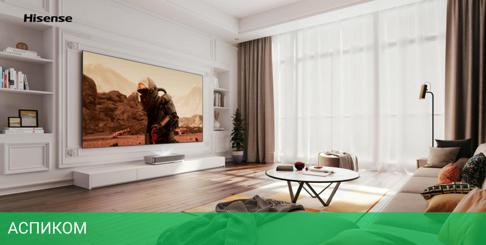 Телевизор Laser Hisense 100" Laser TV 100L5H
