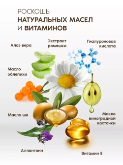 Крем для рук интенсивный уход