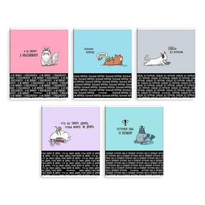 Тетрадь А5 48л. клетка "Городские истории" мягкий переплёт, ТВИН лак, ассорти (Феникс+)