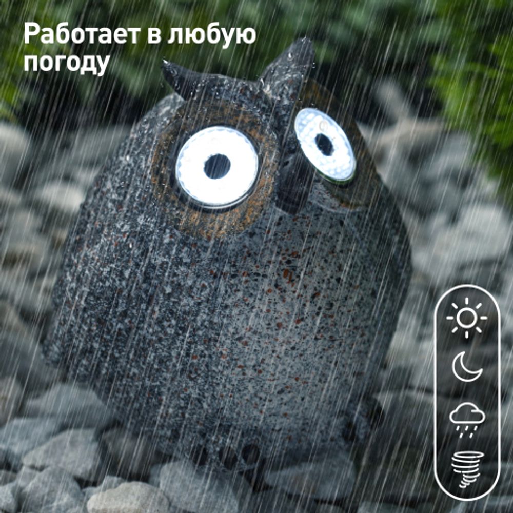 ERAFYS01-08 ЭРА Садовый светильник Сова серая на солнечной батарее, полистоун, 11,5 см | Садовые декоративные светильники