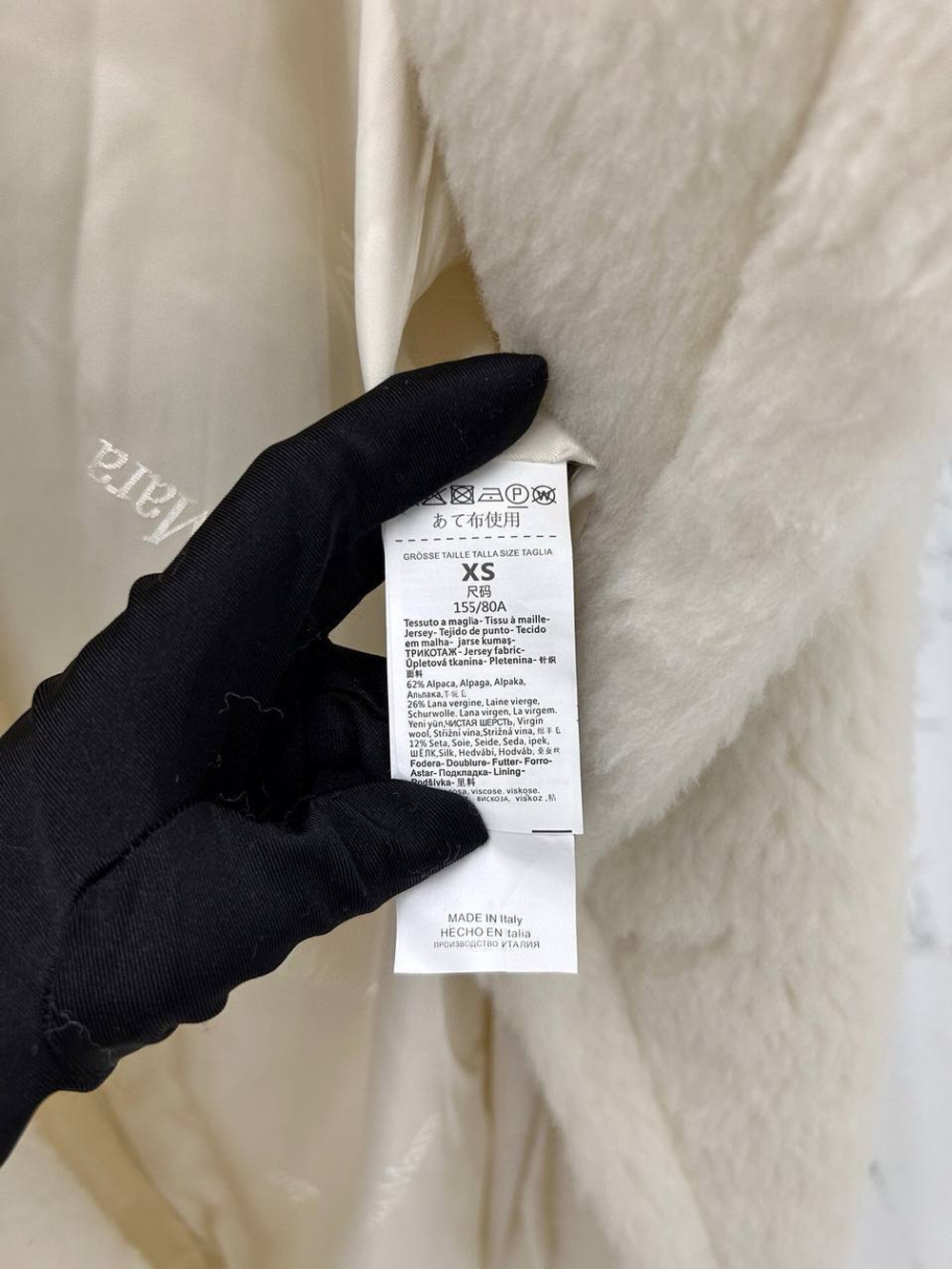 Шуба MaxMara