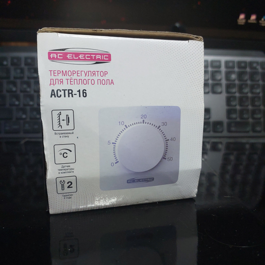 Терморегулятор для теплого пола ACTR-16