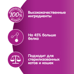 Желе с Кроликом, 75г мясная коллекция, влажный корм для кошек  Whiskas