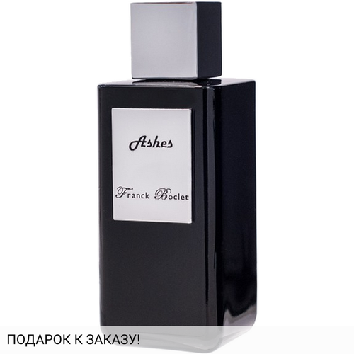 Franck Boclet Ashes