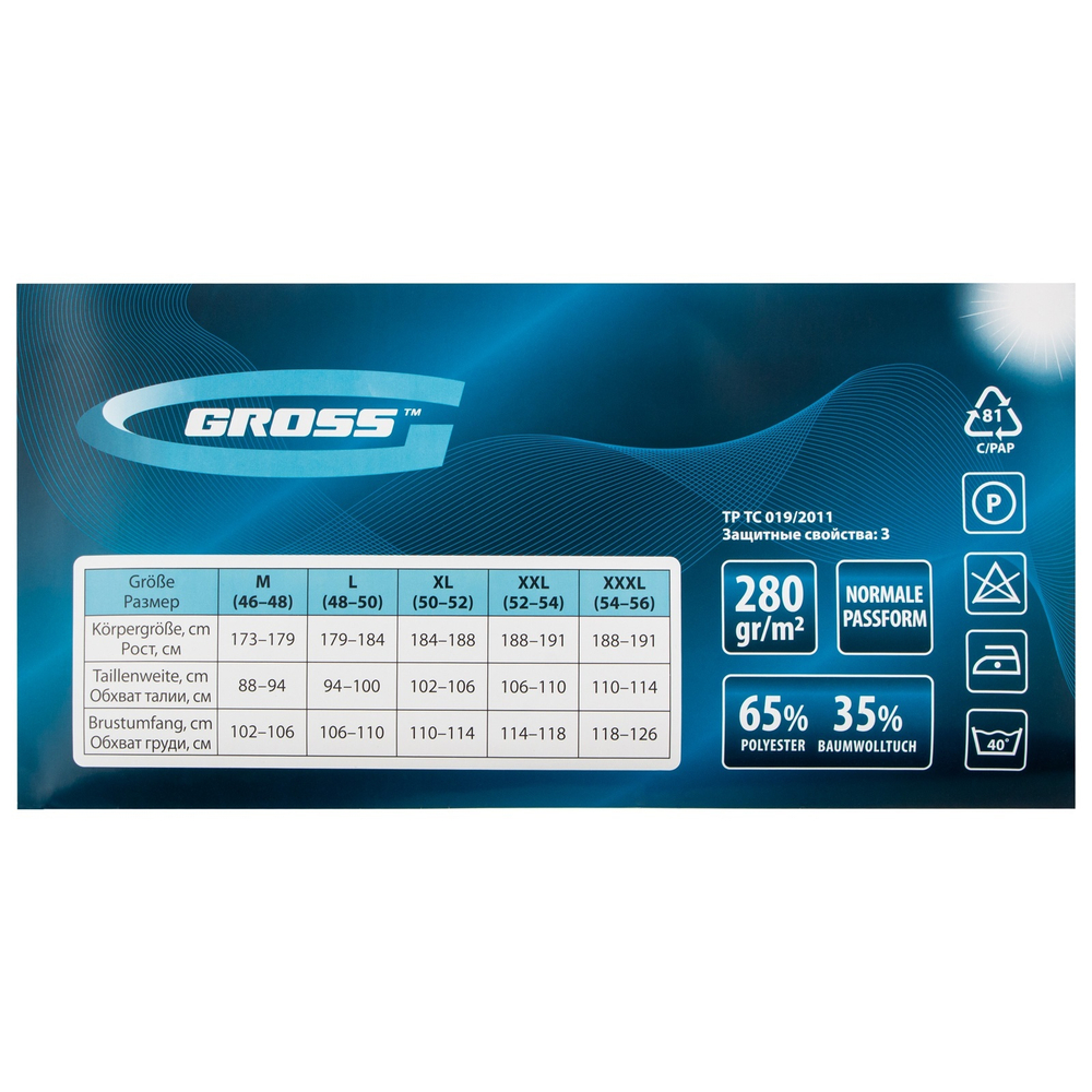 90346 Куртка XXXL//Gross